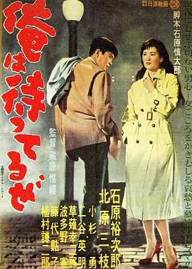 《樱花开了》电影高清完整版