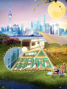 《浮云世事》电影高清完整版