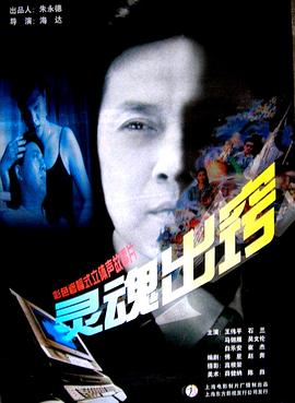 《决战天门》电影高清完整版