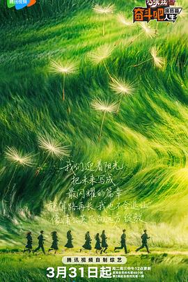 《皇上命我来选妃》电影高清完整版