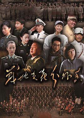 《王者全国第一季》动漫高清全集