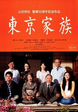 《高个夜魔》电影高清完整版