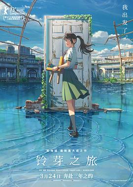 《寻龙契约3破阵》电影高清完整版