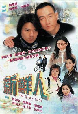 《瑞德莉·琼斯：博物馆守护者第二季》动漫高清全集