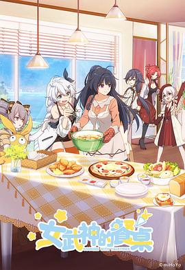 《幻影车神2【影视说明】》电影高清完整版