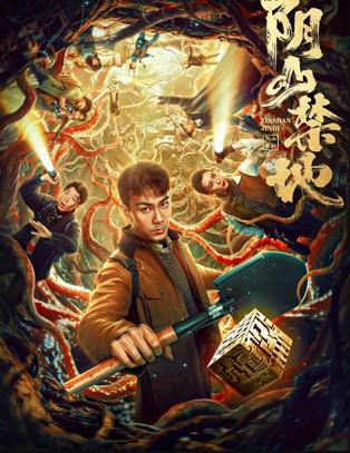 《不一样的天空【影视说明】》电影高清完整版