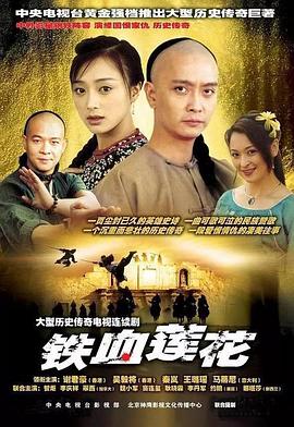《变身杀人事情》电影高清完整版