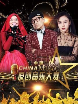 《爱的阶梯》电视剧高清全集
