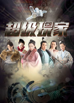 《萨乐美》电影高清完整版