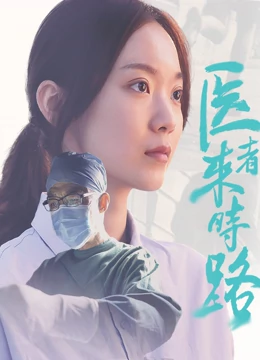 《创世纪1：地产风云粤语》电视剧高清全集