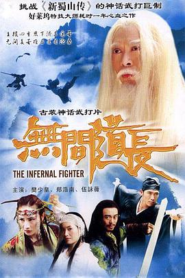 《窗外有张脸》电视剧高清全集