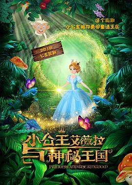 《巡航》电影高清完整版