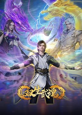 《樱桃魔法THEMOVIE～假如30岁仍是处男，好像就会成为魔法师?》电影高清完整版