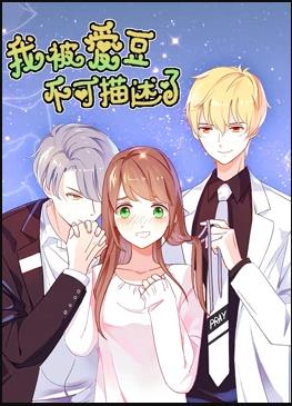 《樱桃魔法THEMOVIE～假如30岁仍是处男，好像就会成为魔法师?》电影高清完整版