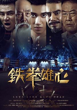《正午显影》电影高清完整版