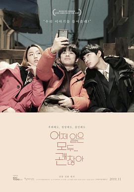 《少年H》电影高清完整版