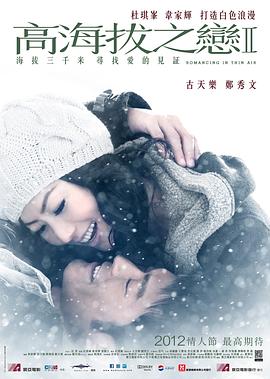 《巴特拉事情》电影高清完整版