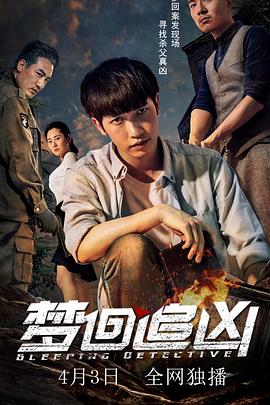 《冰冻星球》电视剧高清全集