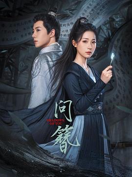 《粉雄救兵第十季》综艺高清完整版