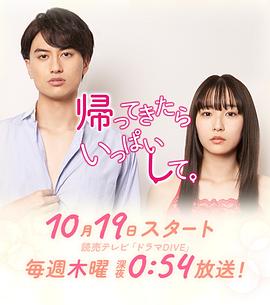 《机器战警3》电影高清完整版