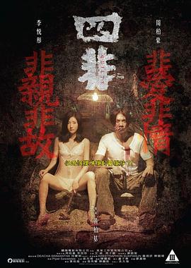 《应急呼应第二季》电视剧高清全集