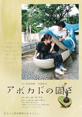 《规范标准兵士》动漫高清全集