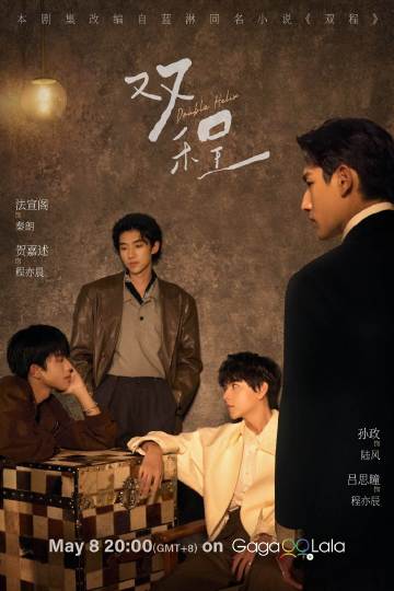 《强盗们》电影高清完整版