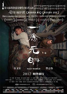《天空之城2018》电视剧高清全集