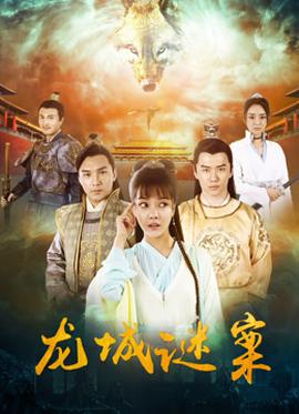《感谢您的执役【影视说明】》电影高清完整版