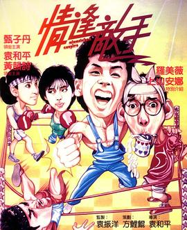 《浮士德》电影高清完整版