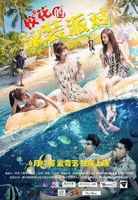 《风韵物语仙罗篇》动漫高清全集
