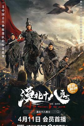 《超乎幻想2》电影高清完整版