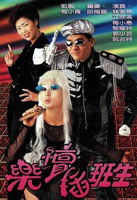 《苍莽的天边是我的爱》电影高清完整版