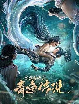 《黄天厚土》电影高清完整版