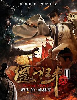 《失忆风云》电影高清完整版