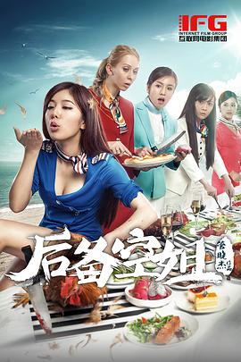 《纽约侠客行》动漫高清全集