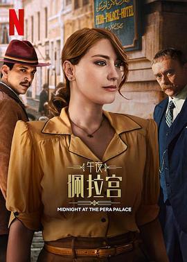 《亡命之徒2025》电影高清完整版