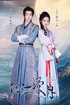 《捍卫人祖山》电影高清完整版