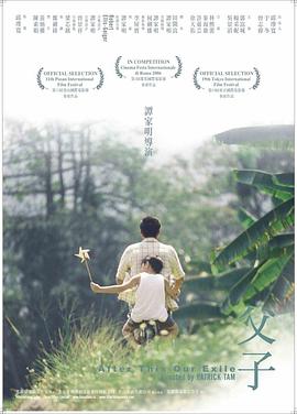 《盲点第四季》电视剧高清全集