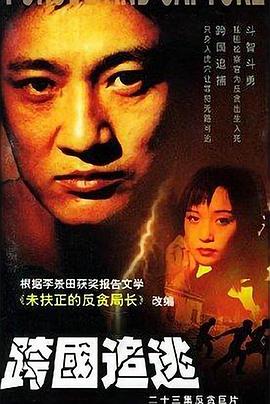 《魔法一点灵》电影高清完整版