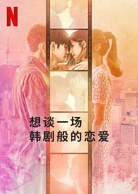 《月老传之幽冥绝》电影高清完整版