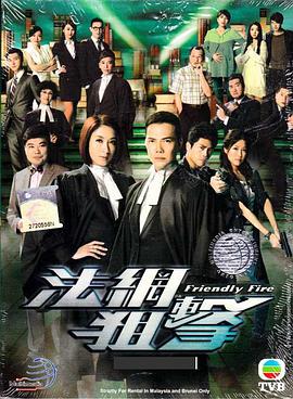 《短信杀机》电影高清完整版