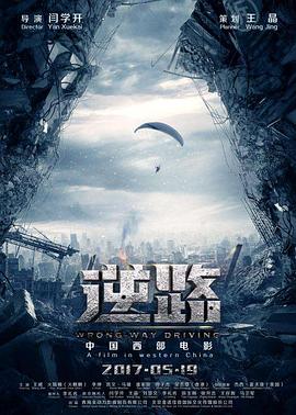 《不死三振》电影高清完整版