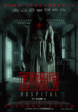 《那年夏天的第一次》电影高清完整版