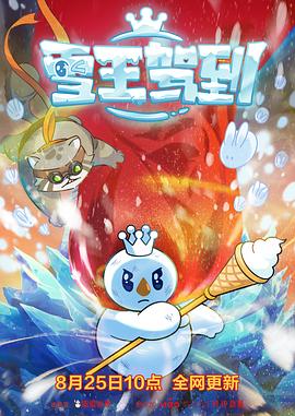 《好孩子》电影高清完整版