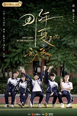 《人肉农场》电影高清完整版