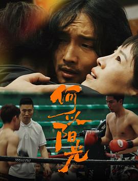 《真的不骗你3》电影高清完整版