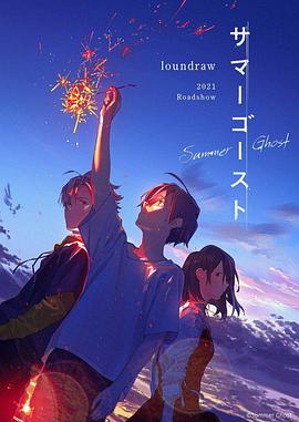 《林投记》电影高清完整版
