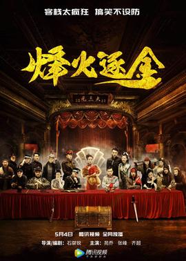 《小飞的愿望》电影高清完整版