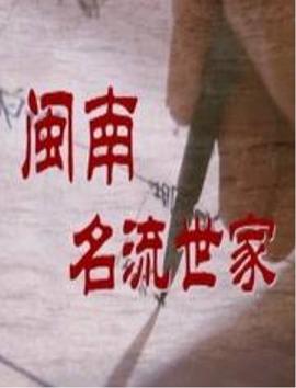 《悄然之星》电影高清完整版